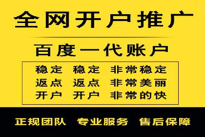 百度竞价费用分析，案例启示录