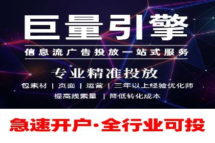 百度信息流如何助力品牌实现精准营销